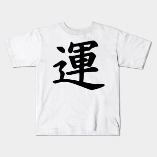 japanese style Kids T-Shirt